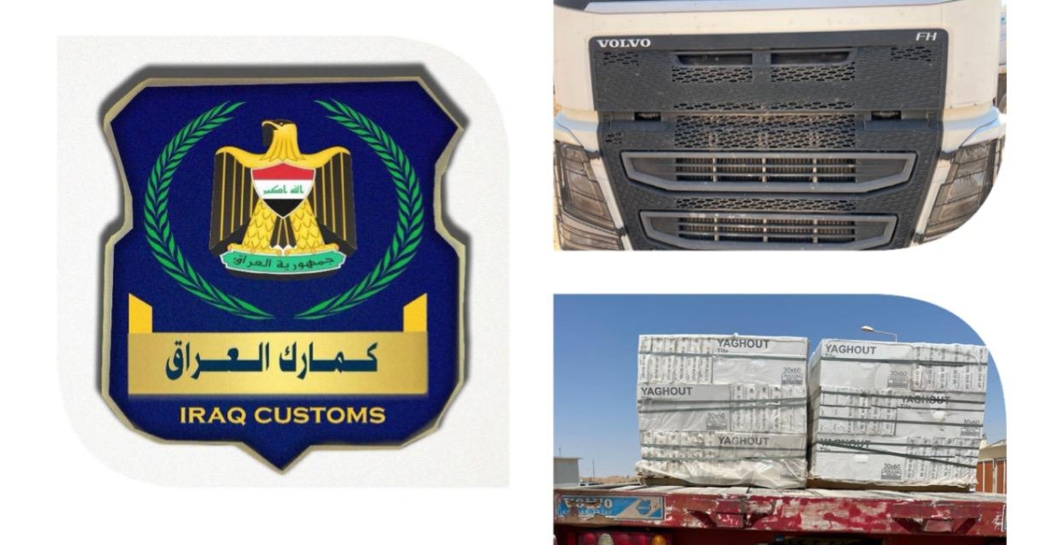 مركز كمرك المنذرية الحدودي يعيد اصدار شاحنتين مخالفة الى الجانب الايراني