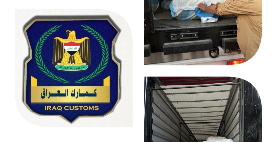  مركز كمرك المنذرية الحدودي يعيد اصدار ارساليات مخالفة الى الجانب الايراني.