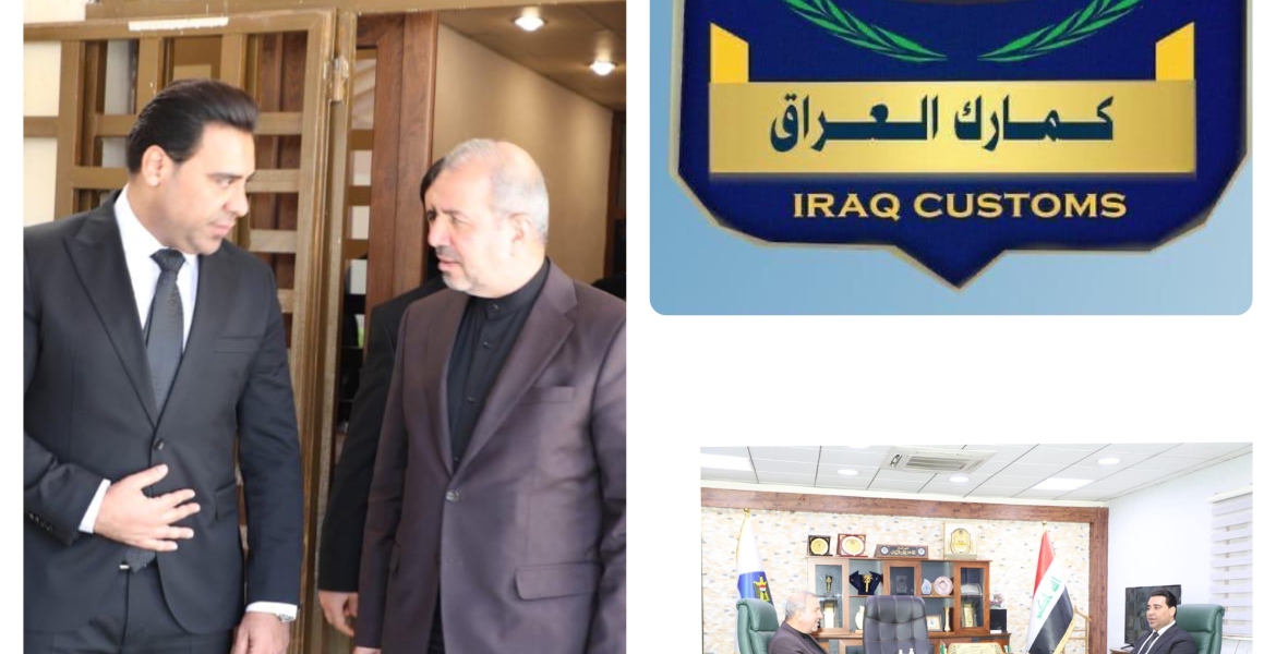 مدير عام الهيئة العامة للكمارك يستقبل سفير جمهورية ايران الاسلامية