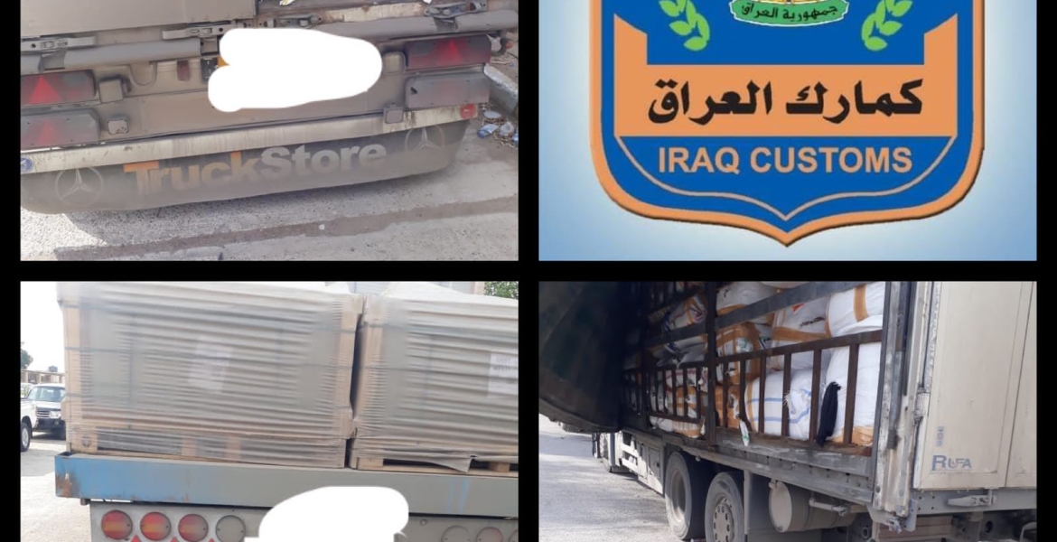 تحريات الكمارك تضبط ( ٨ ) شاحنات مخالفة عند مداخل محافظة بغداد