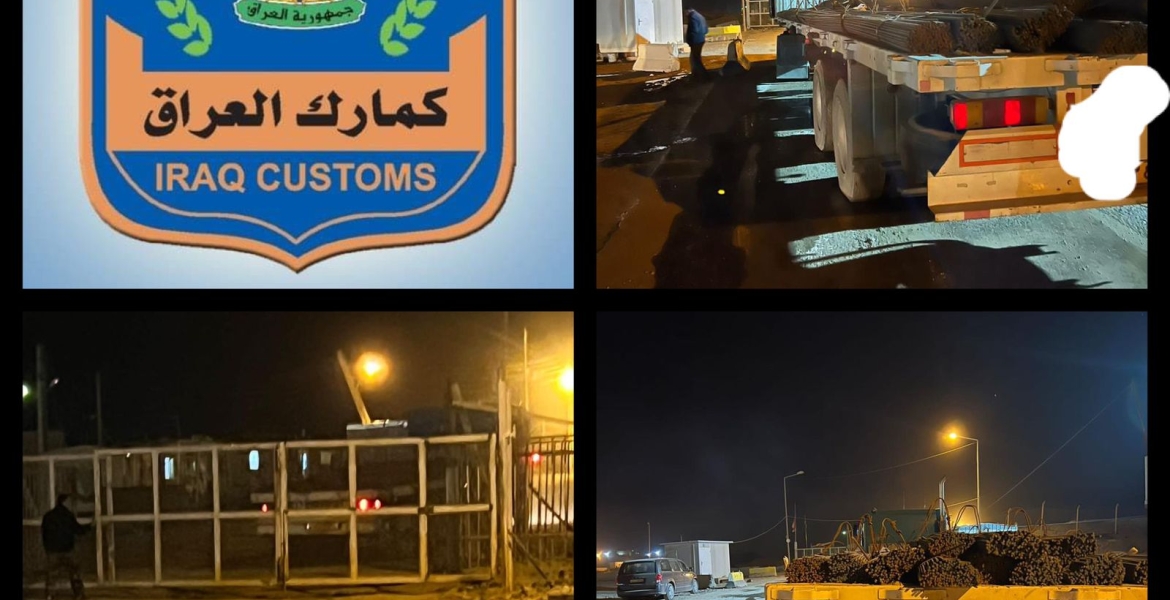  مركز كمرك المنذرية الحدودي يعيد اصدار ارسالية مخالفة الى الجانب الايراني