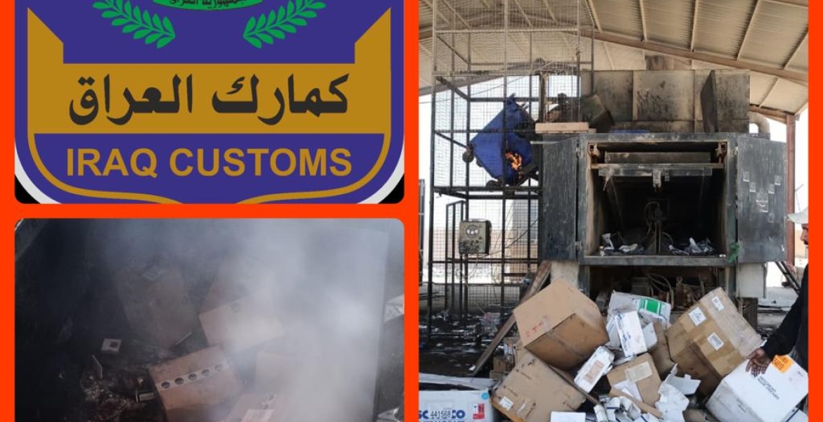 اتلاف ارسالية ادوية بشرية منتهية الصلاحية في كمرك الشحن الجوي في مطار بغداد