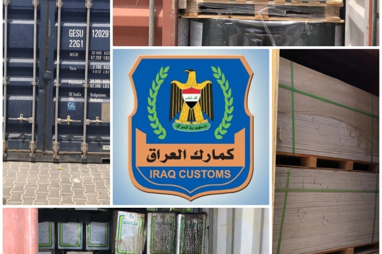 ضبط ٨ حاويات تحتوي مواد متنوعة مخالفة في مركز كمرك ام قصر الجنوبي 