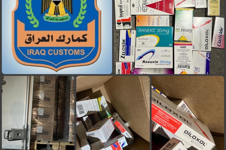  قسم التحري و مكافحة التهريب في مديرية كمرك المنطقة الوسطى يضبط ادوية بشرية مخالفة عند مداخل مدينة بغداد 