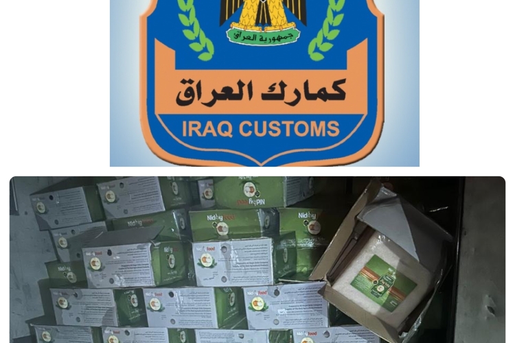  اعادة اصدار ارسالية مواد غذائية مخالفة عبر مركز كمرك الشيب