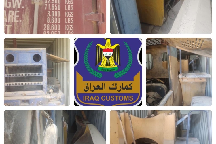  ضبط حاويتين تحمل معدات اليات مخالفة في مركز كمرك ام قصر الشمالي