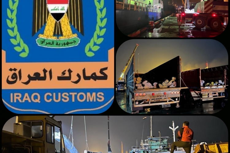 الكمارك ،،،إعادة إصدار حديد شيش مختلفة الاقطار تزن (١٠٦٨) طن إيراني المنشأ في مركز كمرك ميناء أبو فلوس