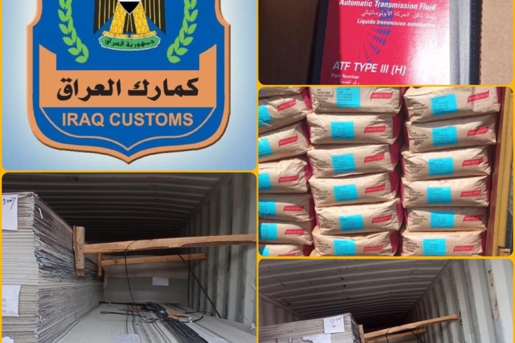ضبط (٣)حاويات  مخالفة في مركز كمرك ام قصر الاوسط في محافظة البصرة 