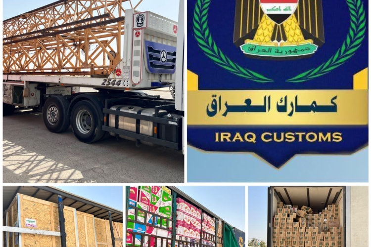 ضبط 13 شاحنة تحمل مواد متنوعة مخالفة من قبل تحريات كمرك المنطقة الوسطى