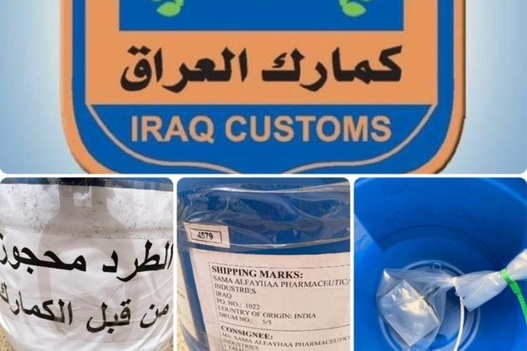 اتلاف مواد كيميائية تستخدم لصناعة الادوية من قبل كمرك الشحن الجوي في مطار بغداد الدولي