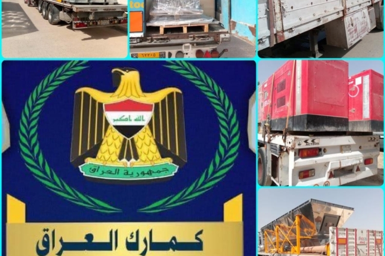 ضبط(٧) شاحنات مخالفة  عند مداخل محافظة بغداد