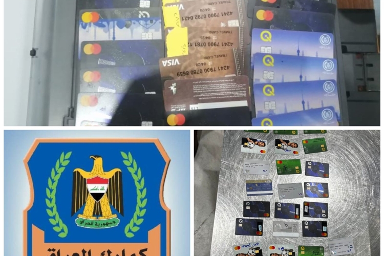 الكمارك،،، ضبط(٢٣٤١) بطاقة دفع إلكتروني في مركز كمرك مطار بغداد الدولي