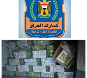  اعادة اصدار ارسالية مواد غذائية مخالفة عبر مركز كمرك الشيب